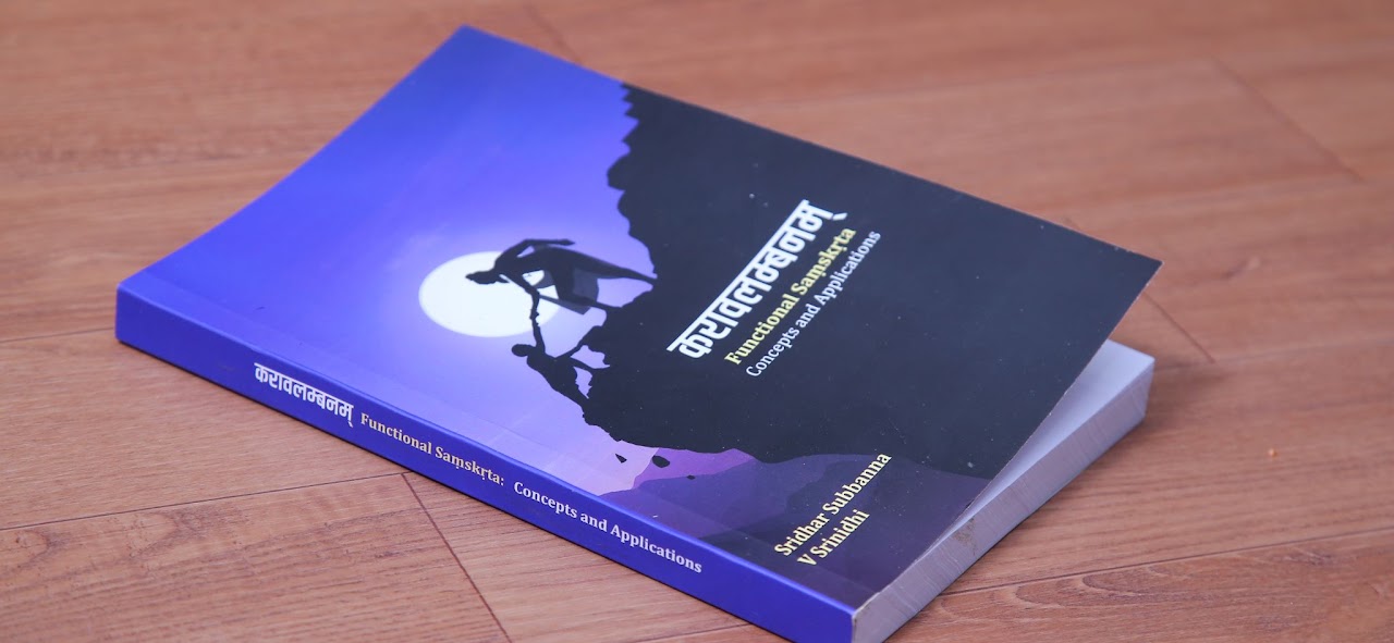 Karavalambanam Book